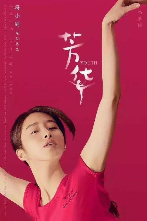 大阪成蹊大学物理学文凭证书